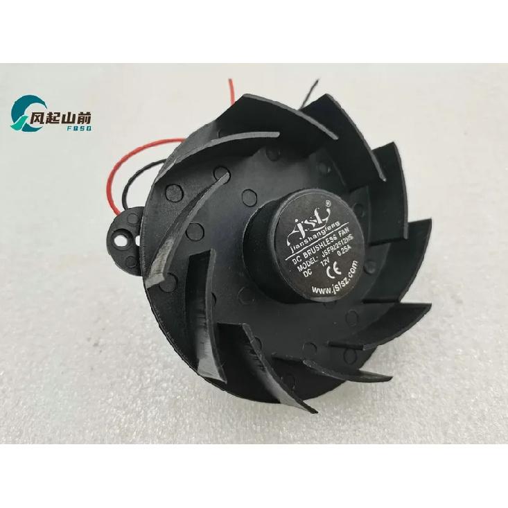 FAN FOR JSF922512HS  YT9225L Car Refrigerator Fan 9225 DC 12V Two-wire Circular DC Fan Refrigerator Butterfly Cooling Fan