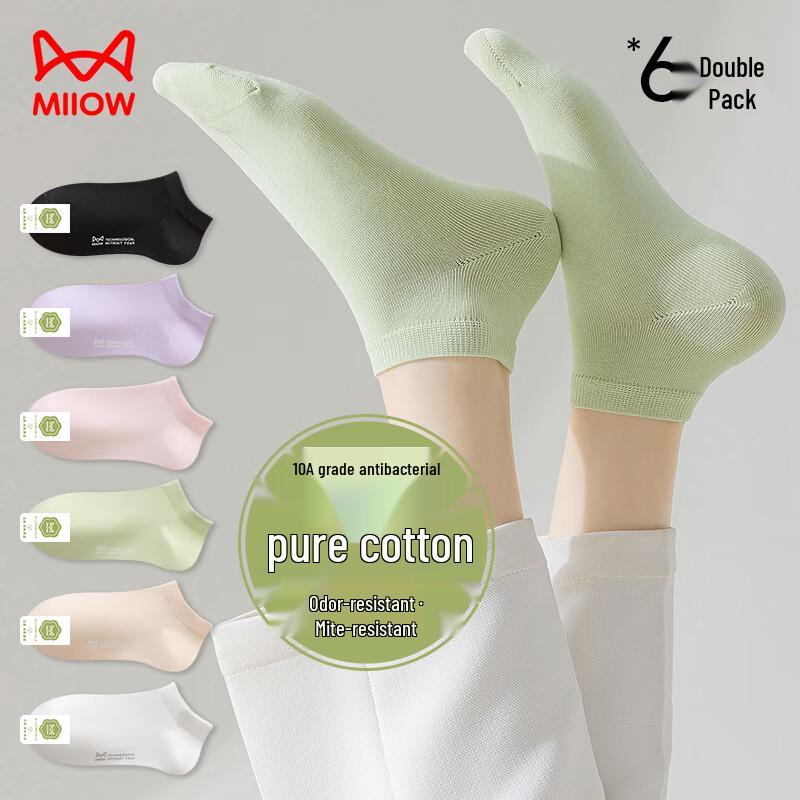 MIIOW Women's 6-Pack 100% Cotton Antibacterial Boat Socks