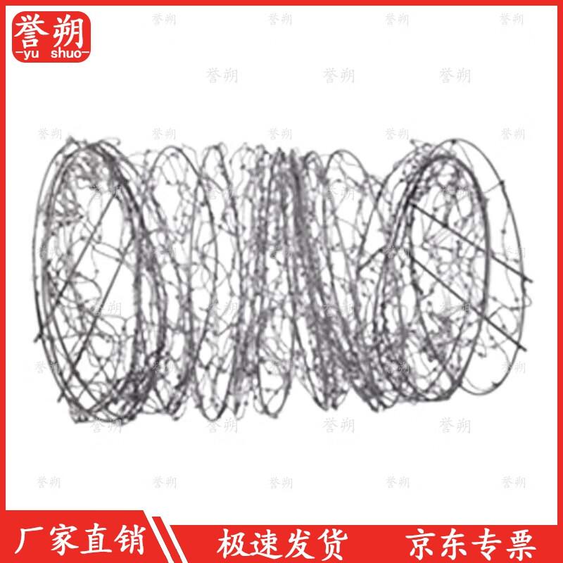 Yushuo Type 97 Simulated Barbed Wire Obstacle Kit
