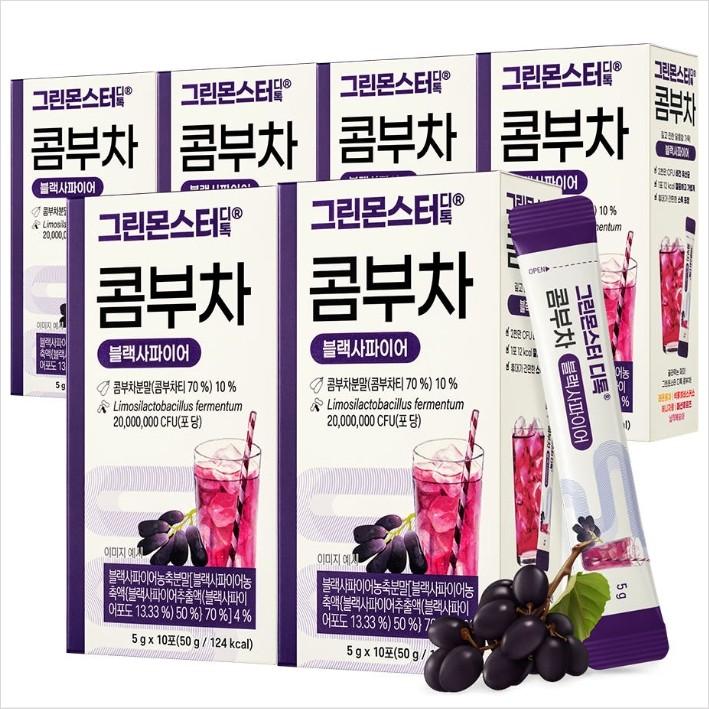 [Green Monster] Detox Kombucha (5 Refreshing Flavors) (1 Unit-10sticks)