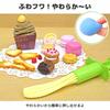 Sakura Crepas Free Craft Fluffy Kaminendo 100g KZ-11B(2) 2 Stücke