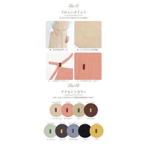 KYOWARABE Stylish Cafe Apron for Women, Cute [Available In 9 Colors, Soft Cotton Material, Adjustable Shoulder Straps] (Charcoal)