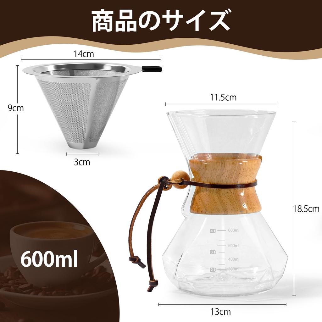FGIUKC Coffee Server, Heat-Resistant Glass Coffee Dripper with Stainless Steel Filter and Double-Layer Mesh, Reusable, Microwaveable, 600ml Capacity,