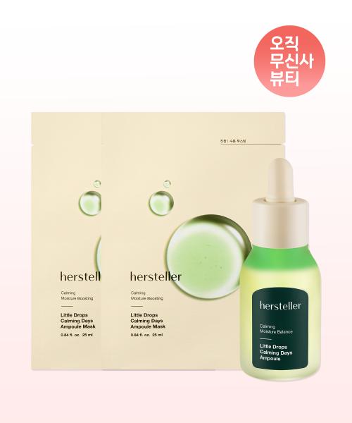 [SET] Little Drops Rapid Soothing Ampoule 30ml + Calming Days Ampoule Mask 25ml x 2 sheets