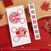 Mini Double Happiness Wedding Stickers - Self-Adhesive Red Seals for Envelopes and Egg Decorations
