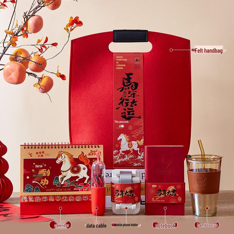 Chinese New Year Celebration Gift Set