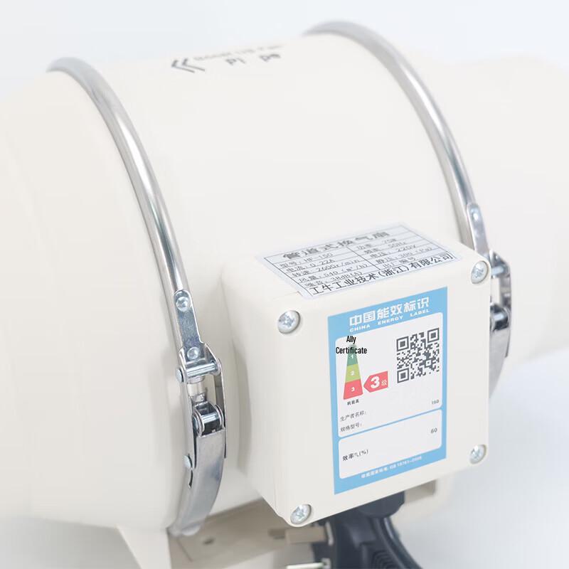 

Bingyu jy-344 Slant Flow Inline Duct Fan