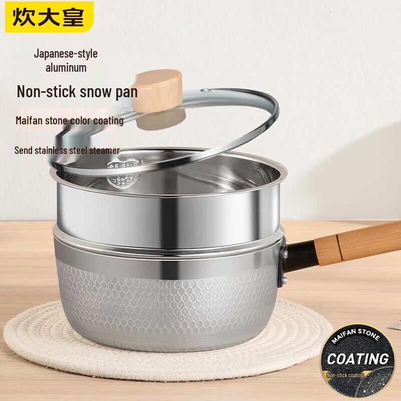 COOKER KING 20cm Non-stick Yukihira Milk Pot with Steamer