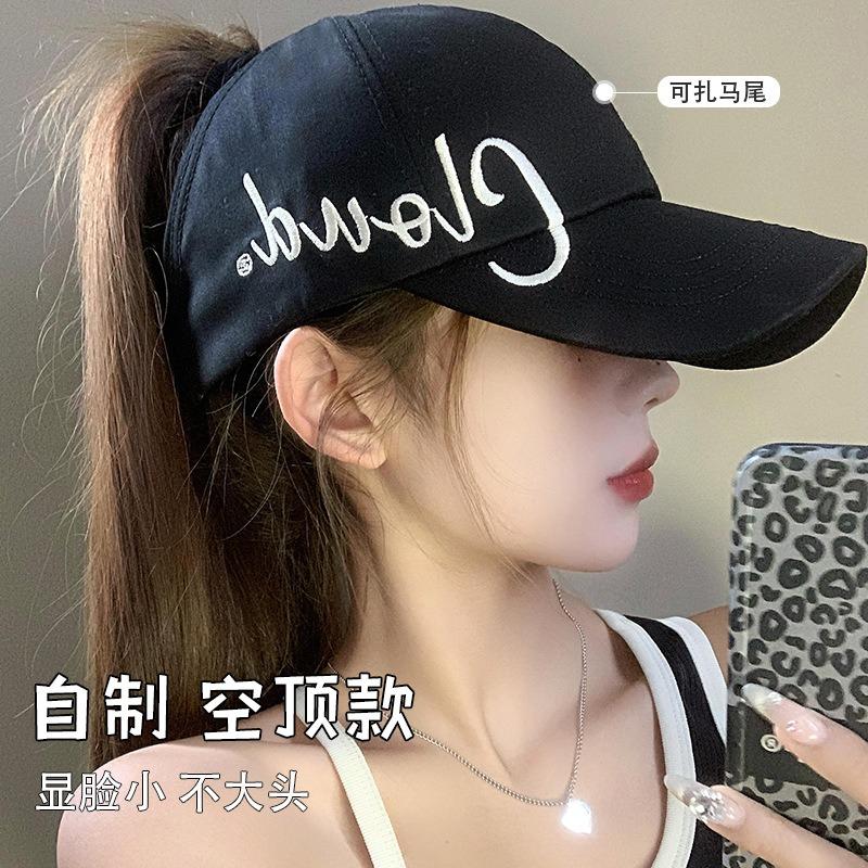 Can tie high ponytail baseball cap women's summer big brim sun protection visor black face small empty top cap