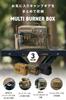 WAQ MULTI BURNER BOX, a compact storage case for burners, cooking tools, and condiments, perfect for outdoor camping (COYOTE)