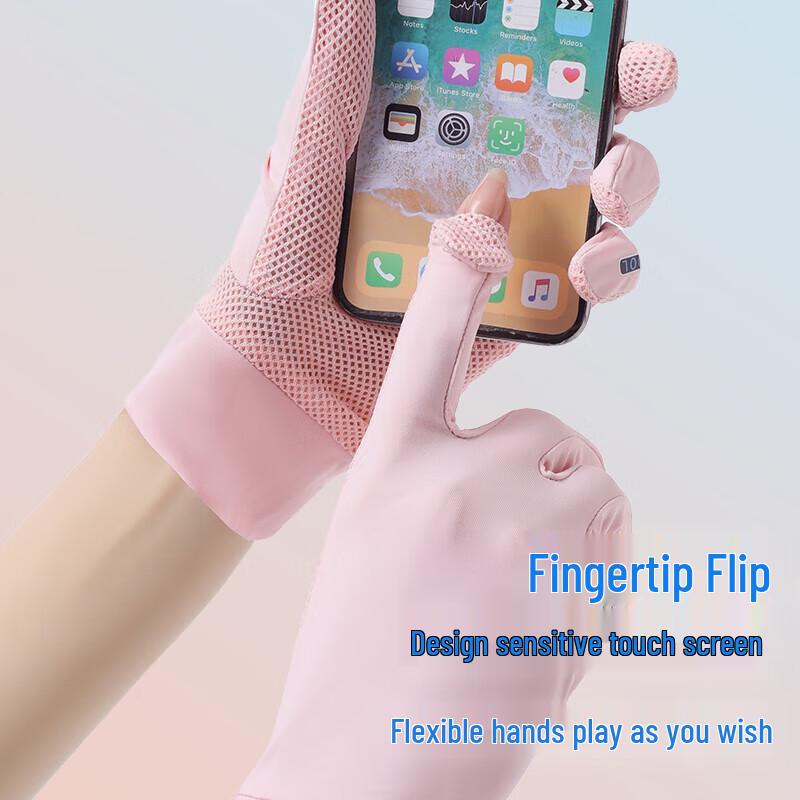 Hengyuanxiang Women's Summer Ice Silk Sun Protection Gloves