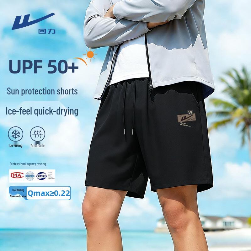 Warrior Unisex Ice Silk Cooling UPF50+ Sun Protection Sports Shorts M