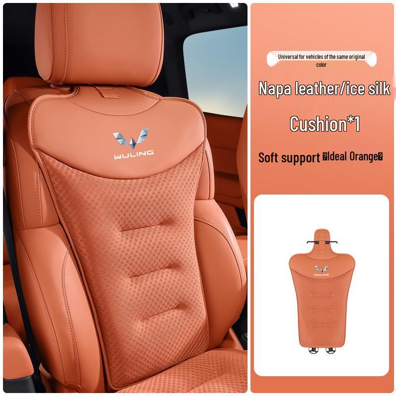 Ice Silk Car Seat Cushion for Wuling's New Models: Xingchi, Xingchen, Xingguang, Xingyun - Cool, Breathable, and Perfect for Summer.