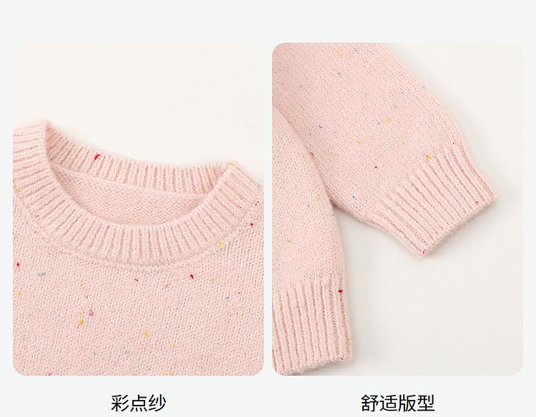 Infant and Young Girls' Sweater