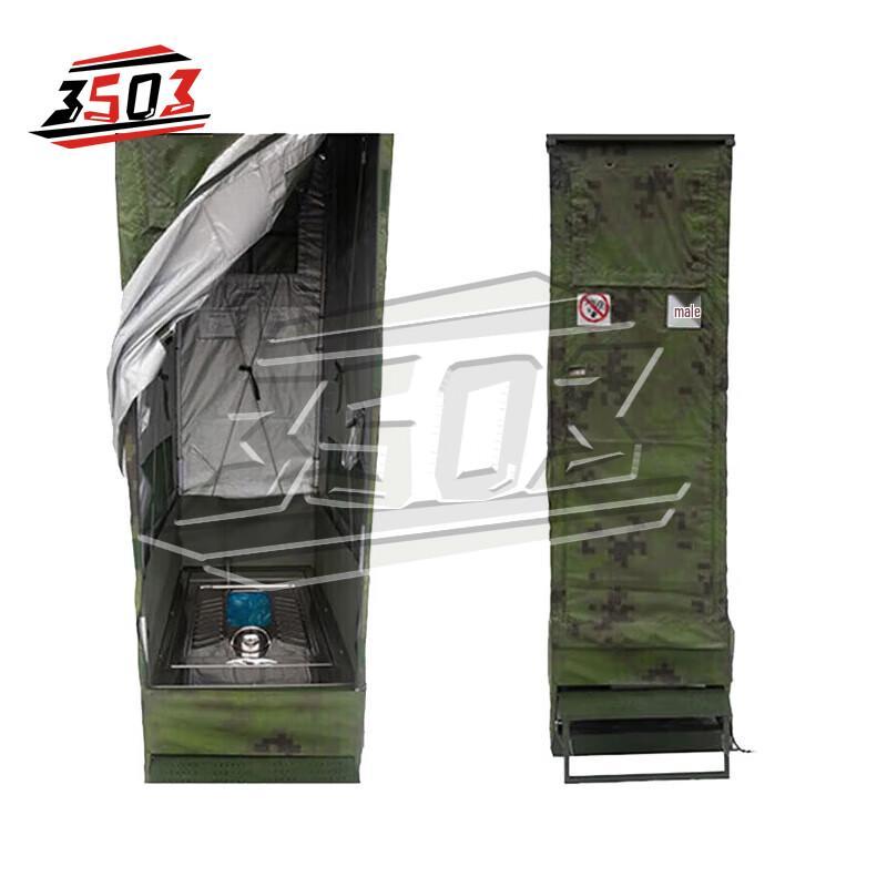 Portable Outdoor Emergency Toilet Tent