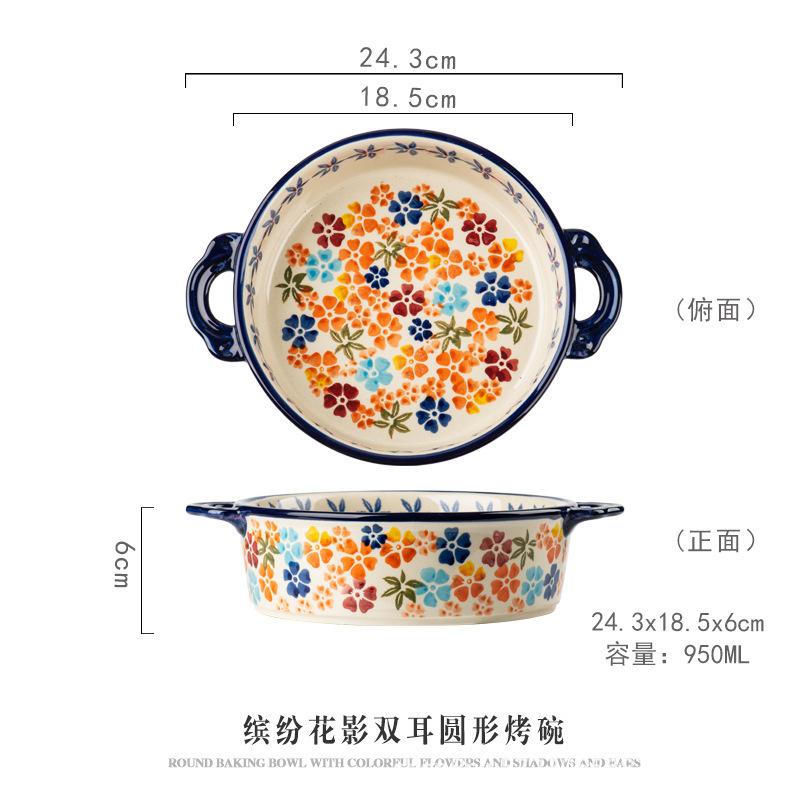 Creative Hand-painted Relief Handle Ceramic Baking Pan Bowl Cheese Baked Rice Tableware Binaural Oven