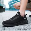 Large size fashion casual shoes, mesh breathable, light and comfortable men's sports shoes, versatile flats
