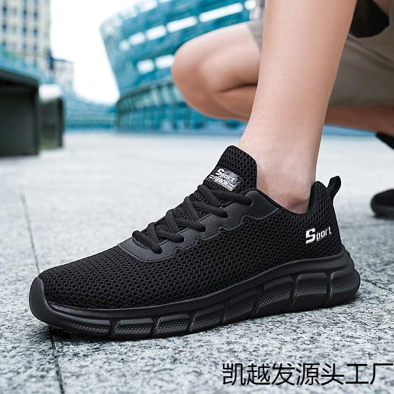 Large size fashion casual shoes, mesh breathable, light and comfortable men's sports shoes, versatile flats