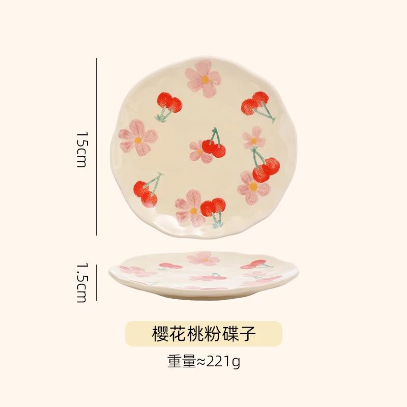 300ML Korean Style Hand Pinched Irregular Ceramic Mug Hand-painted Flower Heart Coffee Cup Breakfast Milk Afternoon Tea Cup Gift