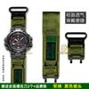 FOR Casio G-SHOCK series watch chain 5544 MTG-B1000 modified nylon canvas watch strap men's waterproof watch chain