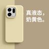 Applicable To OPPOFindX1Pro Mobile Phone Case New Liquid Silicone Simple Men's and Women's Anti-drop  Case Thin