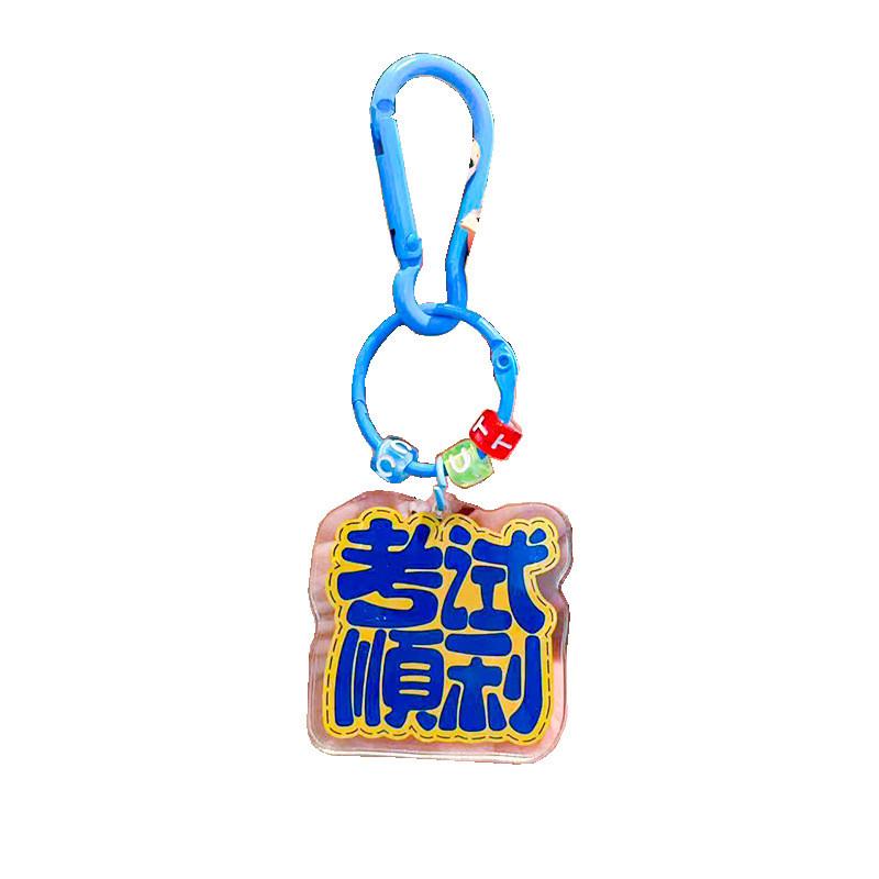 Encouraging Acrylic Keyring Examination Blessing Quote Graduation Gifts Pendant