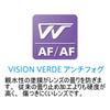 Vision Verde Safety Glasses for UV Adjustable VD201F [Midori Anzen] Work, Anti-Fog, Cut, Angle, Metal-Free