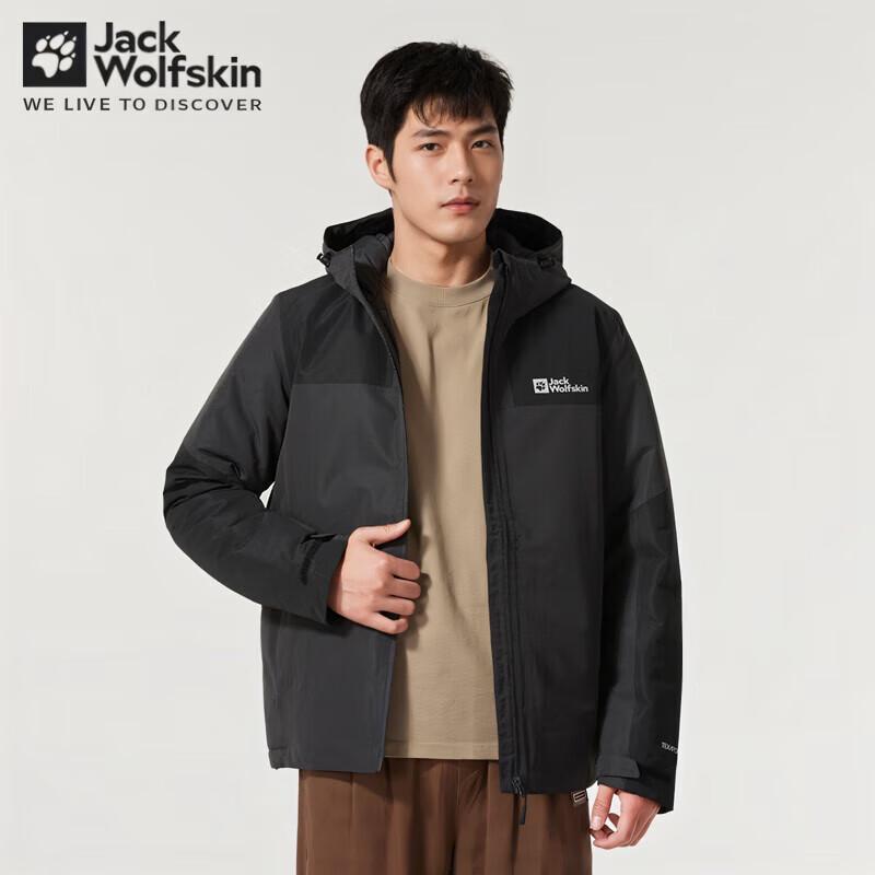 Мужская ветронепродуваемая теплая хлопковая куртка Jack Wolfskin 2024 XL