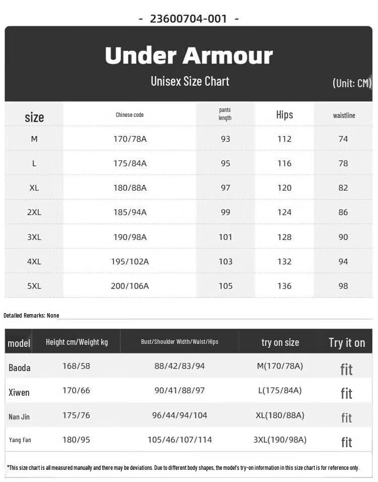 Under Armour Unisex Spring Knit Training Pants