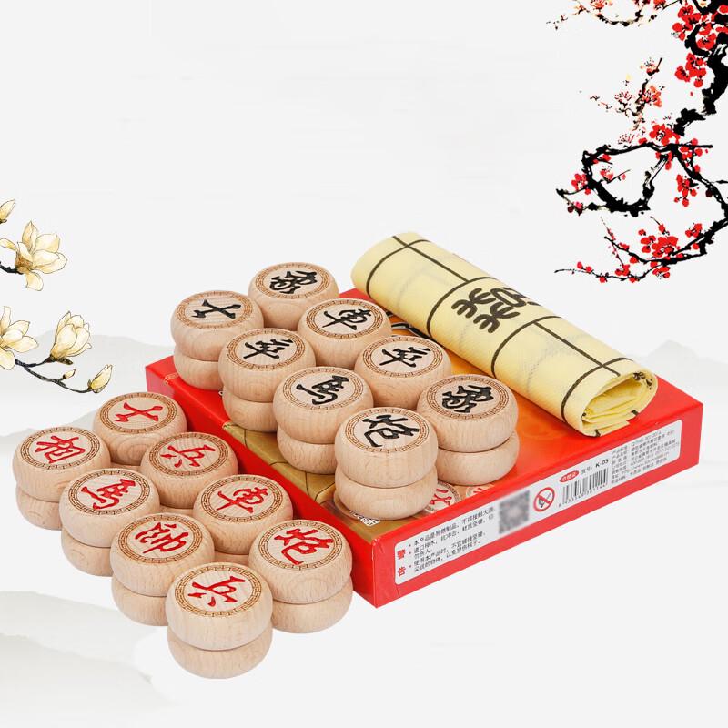 Youming Beech Wood Carved Chinese Chess Set