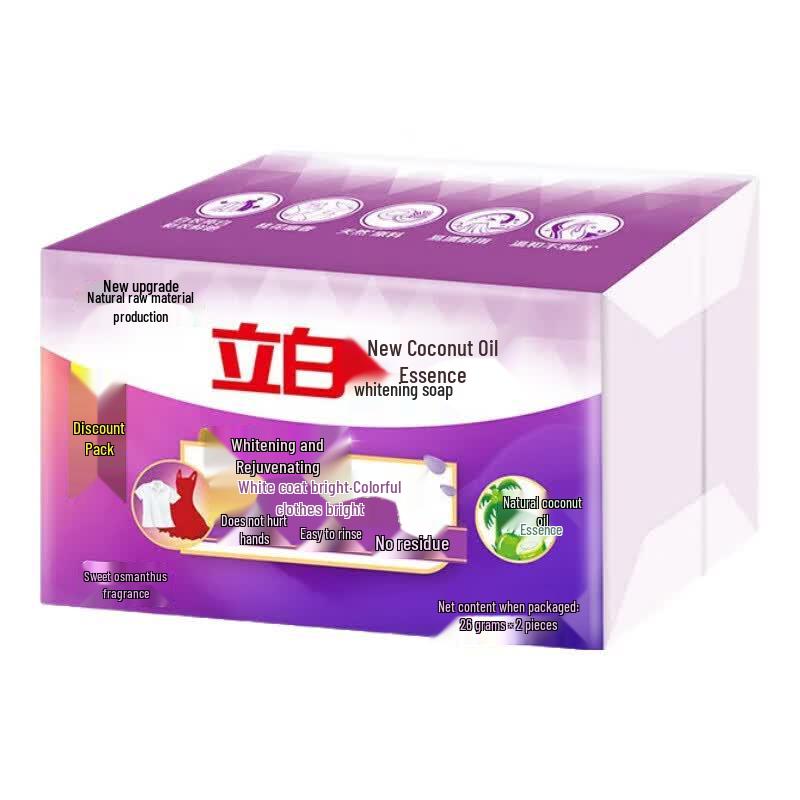 Liby Coconut Oil Essence Whitening Laundry Soap
