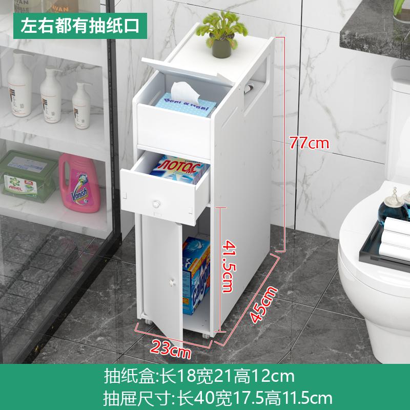 Simple And Stylish Waterproof Toilet Side Narrow Cabinet Mobile Gap Bathroom Organizer Rack Storage Unit Shelf