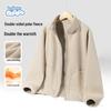 Baleno Kids' Winter Warm Zipper Cardigan Jacket