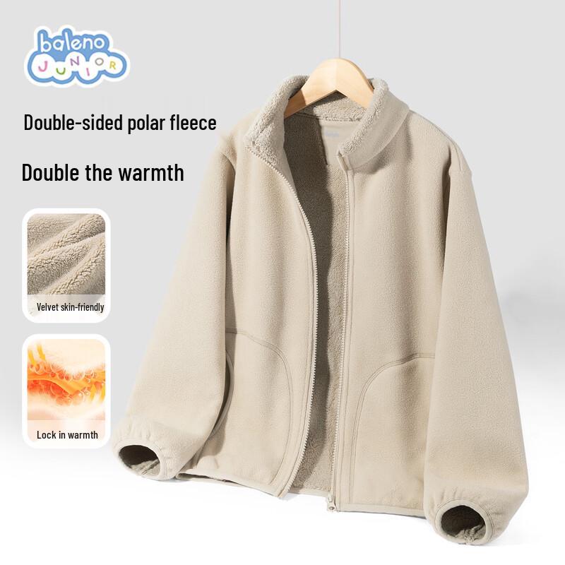 Baleno Kids' Winter Warm Zipper Cardigan Jacket