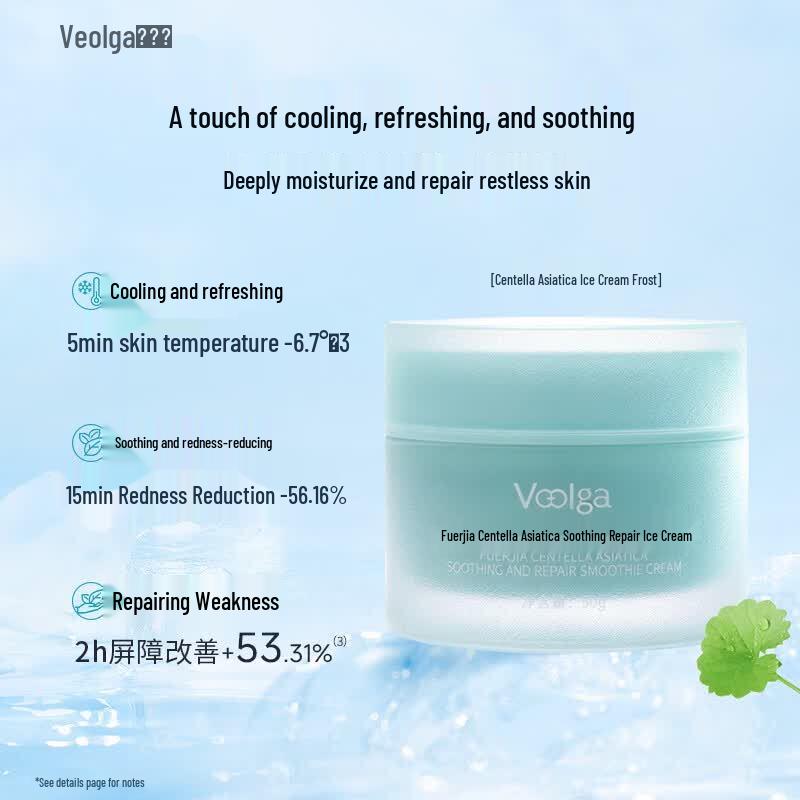 Fu Er Jia Centella Asiatica Soothing Repair Sorbet Cream