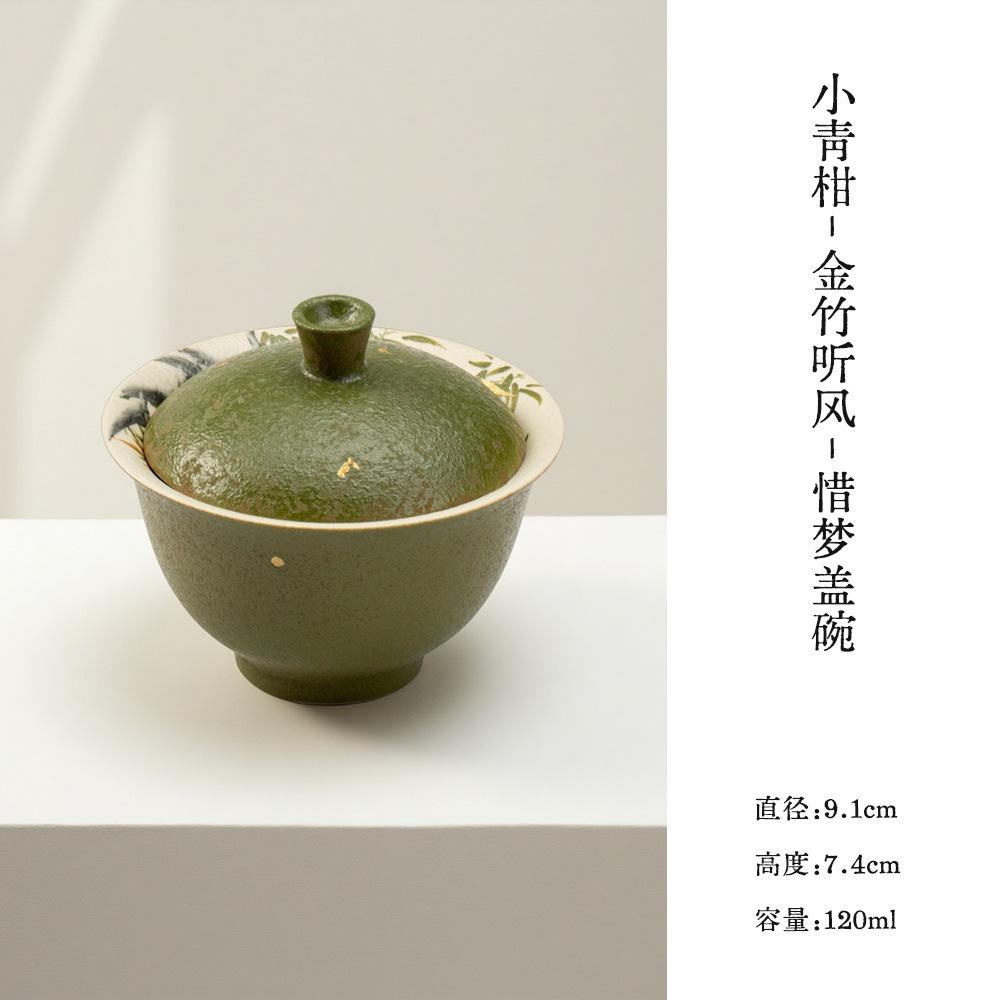

120ml Hand-painted Golden Bamboo Gaiwan Antique Tea Tureen Tea Bowl With Lid Kit Tea Making Cover Bowl Cha Supplies Collection