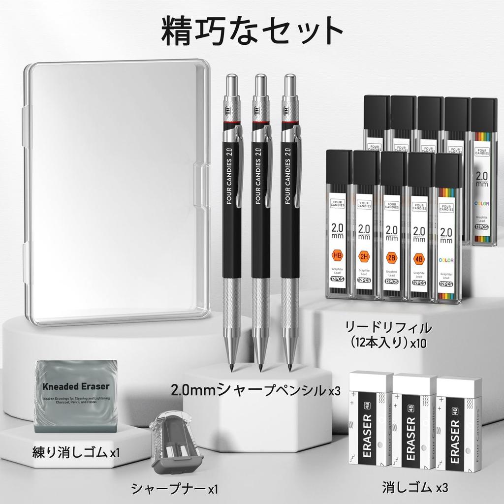 Four Candies 2mm Mechanical Set of Metal Mechanical Pencil Lead 120 Refills 2H 2B 4B Color for Sketching Pencils, 3, Holder, (HB Leads), Writing,