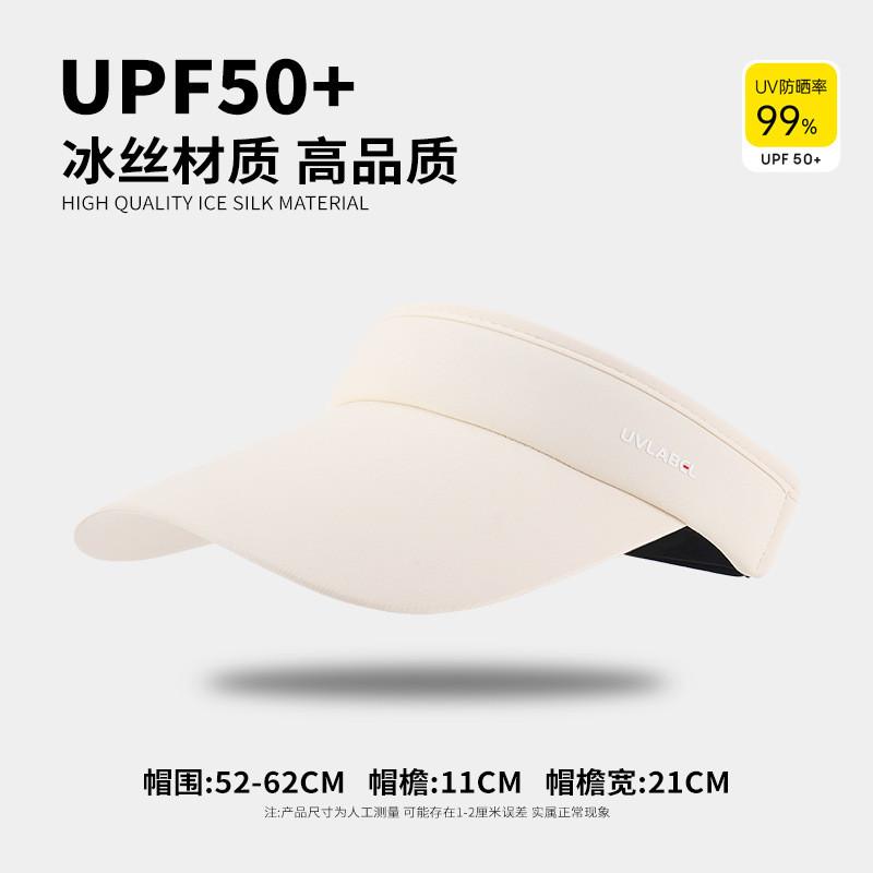 Practical And Chic Womens Sun Hat With Ice Silk Material For Effective Uv Shielding
