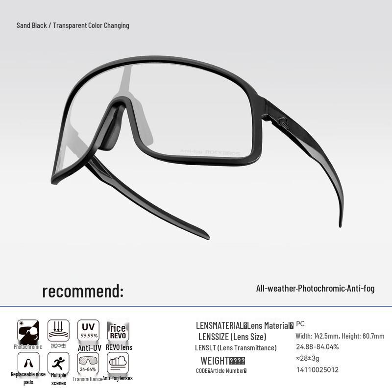 Rockbros Cycling & Sports Glasses