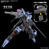 BANDAI SPIRITS (Bandai Spirits) MG Mobile Suit Gundam Iron-Blooded Orphans Gundam Vidal 1/100 Sca...