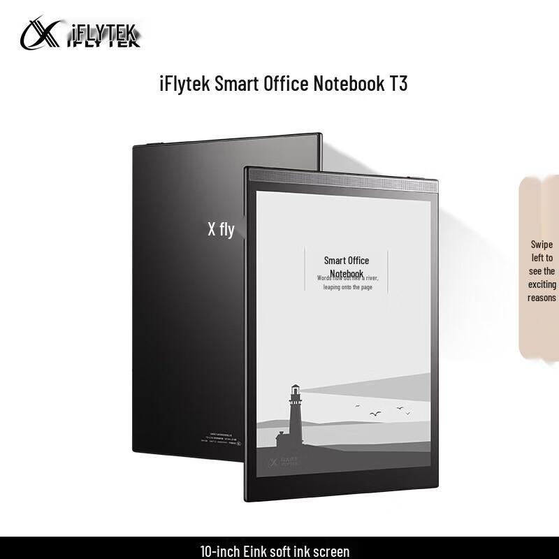

iFLYTEK Smart Office Book T3 10-inch E-reader (CN version)
