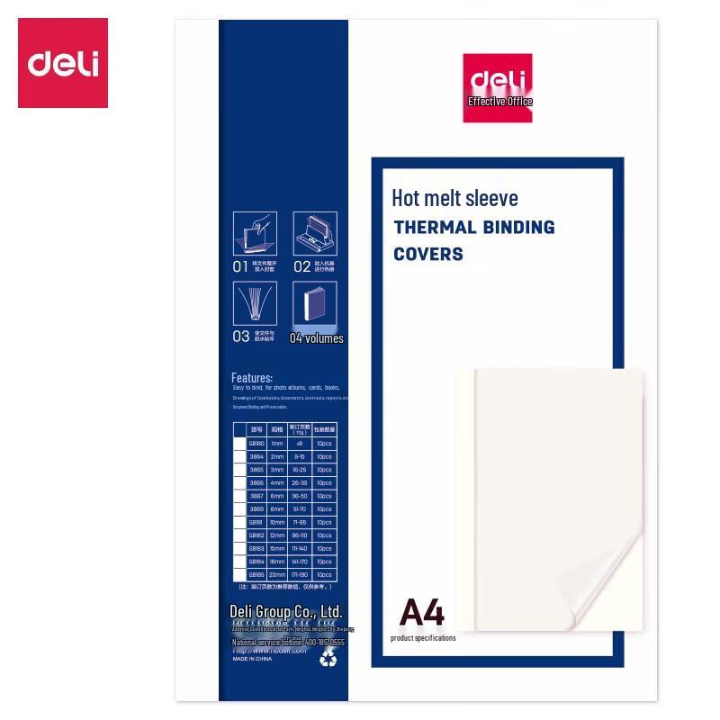 Deli GB183 A4 Thermal Binding Covers CN Plug (adapter Included)