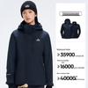 Pelliot Classic 2.0 Cheng Yi Collection 3-in-1 Outdoor Jacket