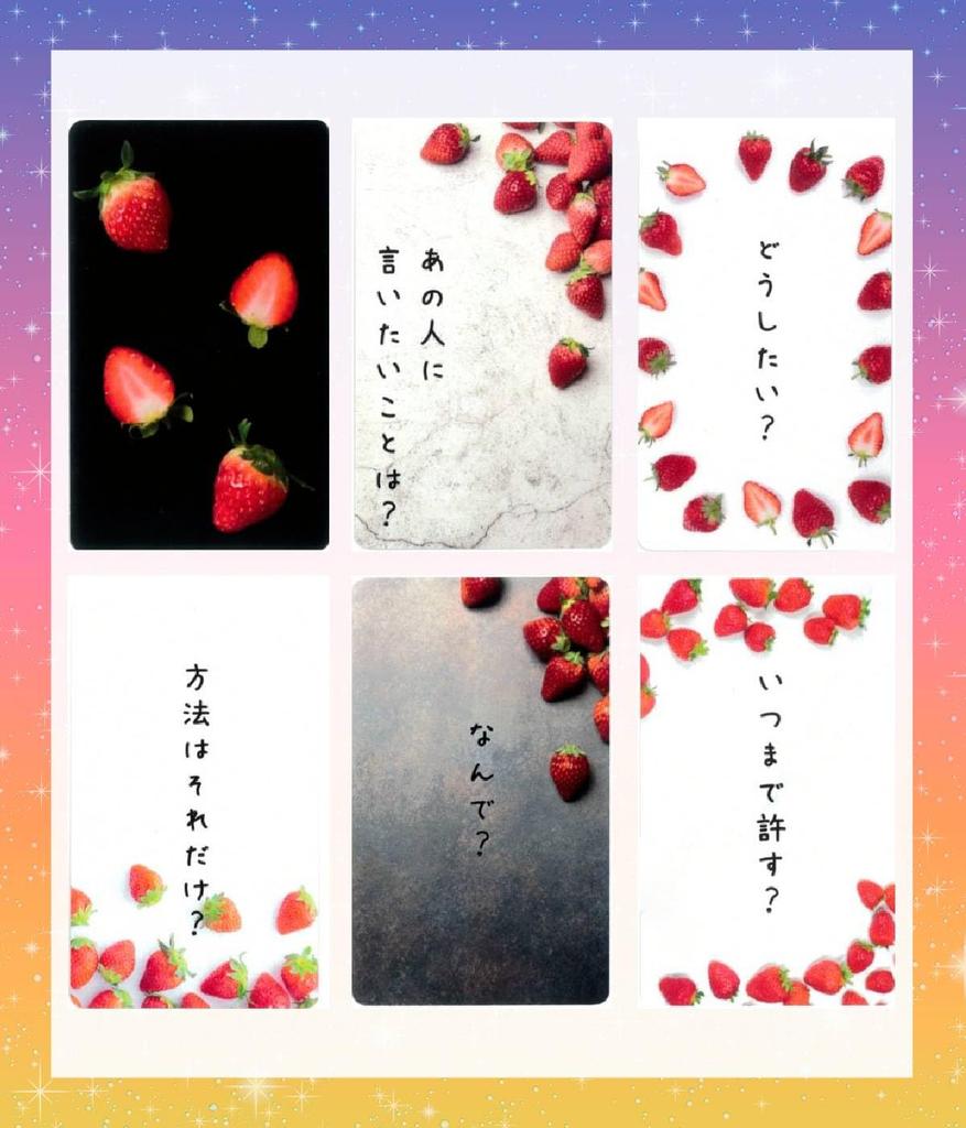 Strawberry Cards (Japanese Version) with Pouch, Pocket-Sized Mini Oracle Cards, Tarot Cards, Fortune Telling [Authentic]