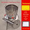Stainless Steel Small Household Honey Wax Press & Juicer.