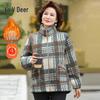 Yalu Women's Plaid Fleece-Lined Padded Jacket
