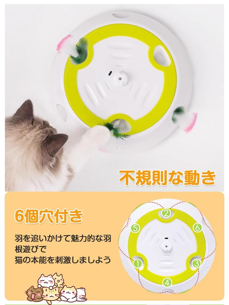 [New for 2025] Electric Cat Toy for Solo Play, Never Bored, Popular Cat Teaser, USB Rechargeable, Exercise Relief, Cat Toy with Feathers, Automatic