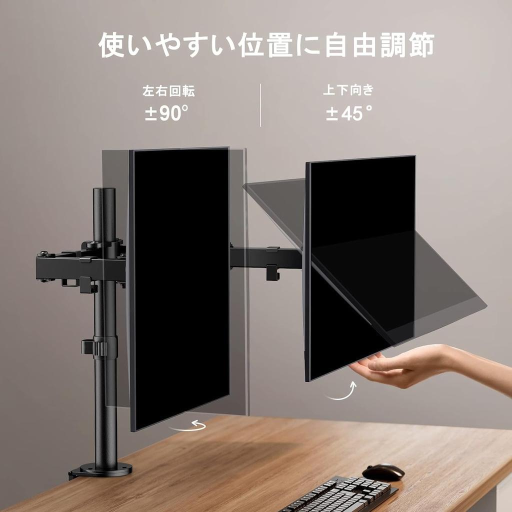 ErGear PC Monitor Arm 2 Screens Types Load Capacity 8kg Display Arm Dual VESA Standard Adjustment 13-32 100100 Multi-Angle