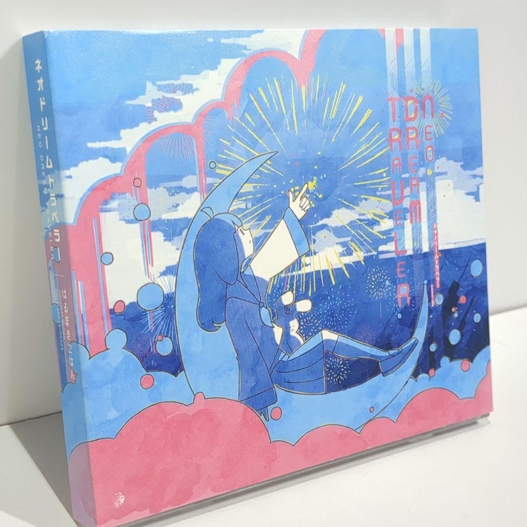 

[USED] Neo Dream Traveler First Limited Edition Harumaki Gohan Vocaloid Doujin CD