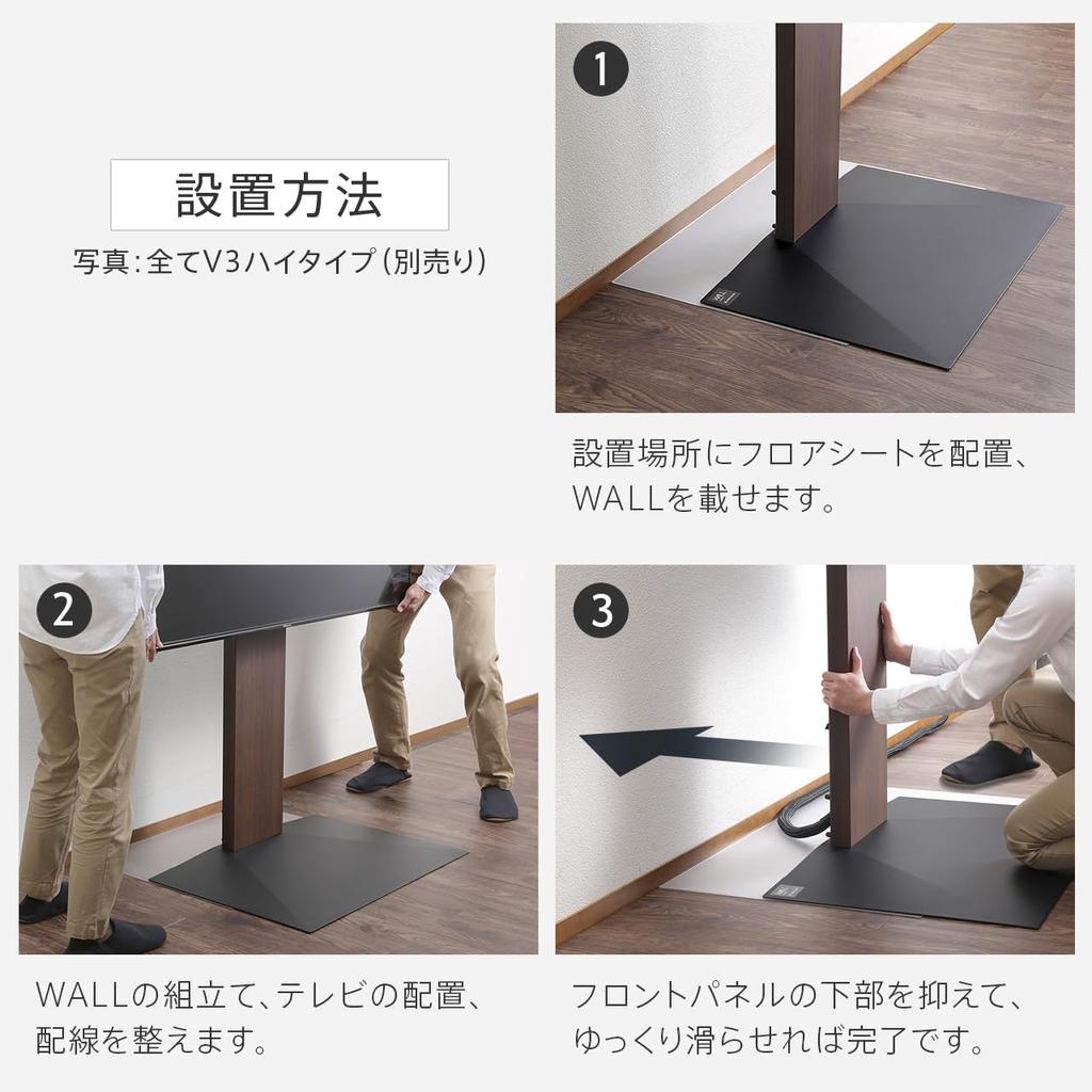 EQUALS WALL Wall Mounted TV Stand V3 Low Type Exclusive Polycarbonate Floor Sheet